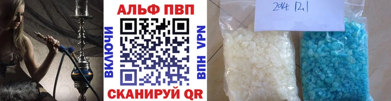 Купить наркоту Ханты-Мансийск Галлюциногенные грибы  Бошки Шишки  Кокаин  Меф  ГАШИШ  A PVP 