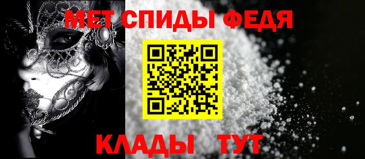 Амфетамин 97% Ханты-Мансийск