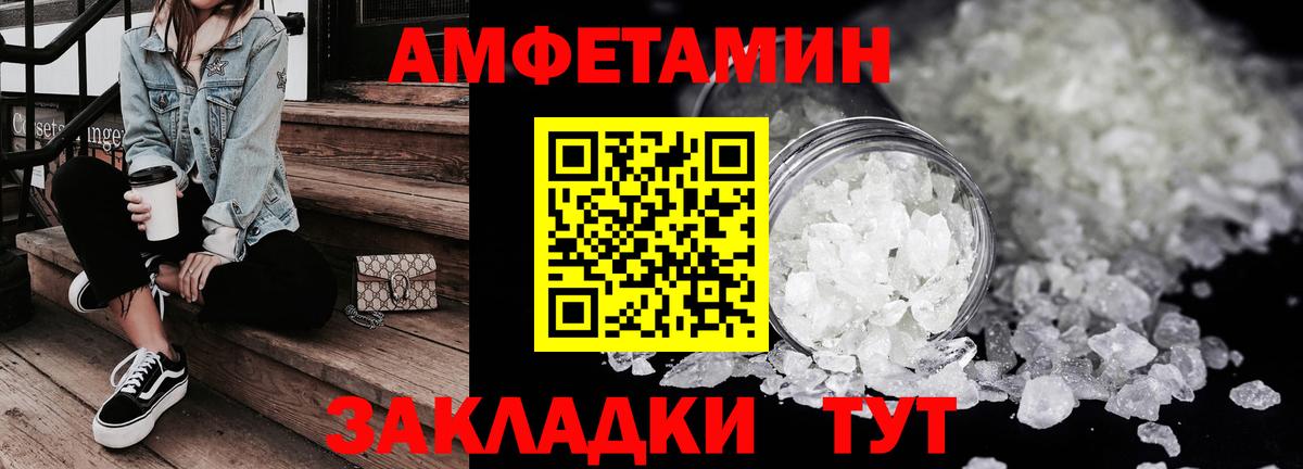 дарк нет какой сайт  АМФ  Ханты-Мансийск  Amphetamine VHQ 