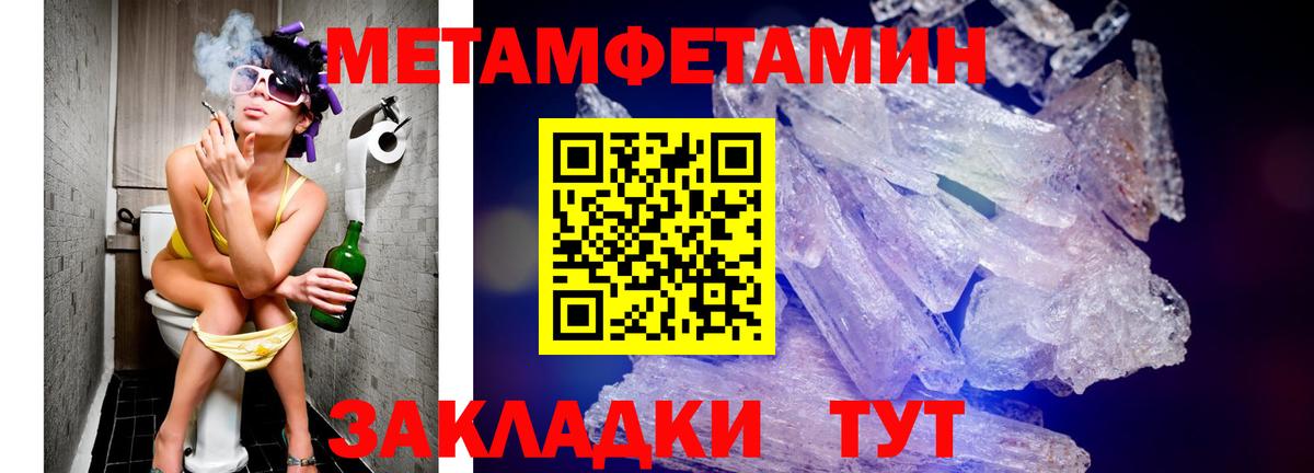 АМФ VHQ Ханты-Мансийск