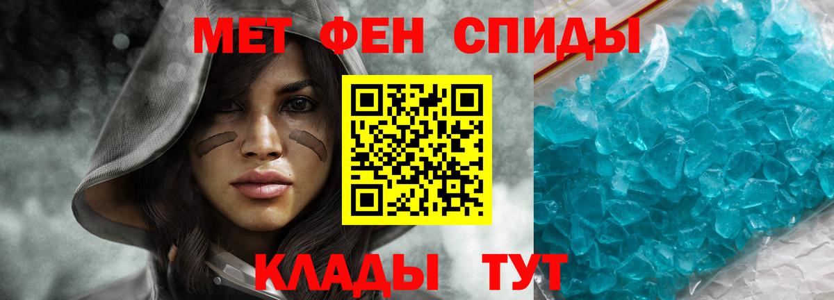 МЕФ   Ханты-Мансийск  Вход с VPN  MDMA  ГАШ  Лсд 25  Alpha-PVP СК   Канабис 