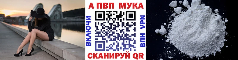 Alpha-PVP СК  Ханты-Мансийск 