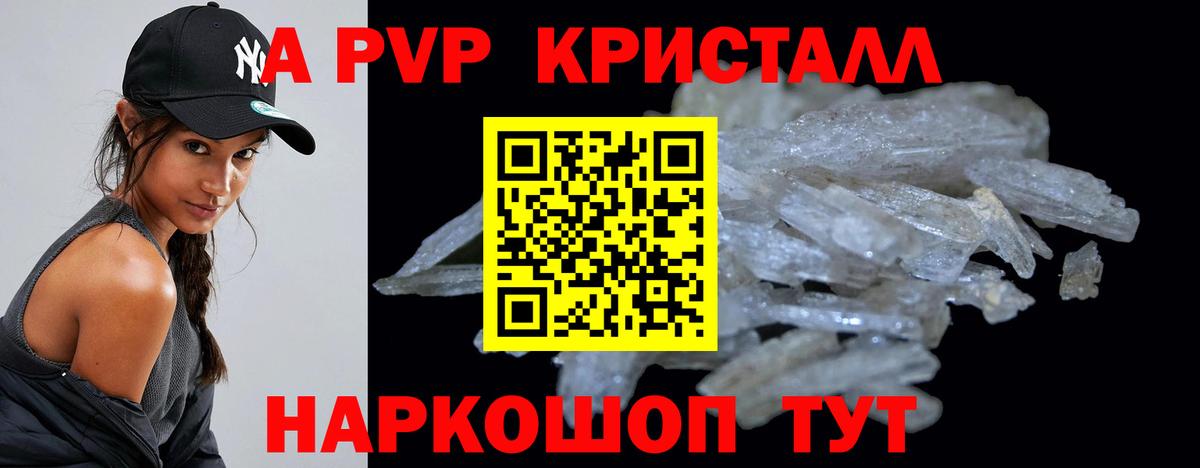 А ПВП VHQ  Вход с VPN  А ПВП VHQ  Ханты-Мансийск 