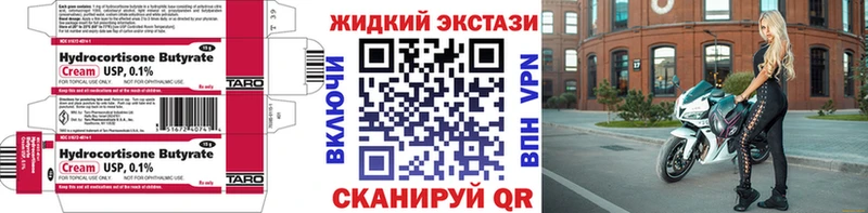 Бутират буратино  Ханты-Мансийск 