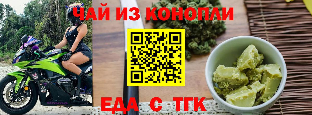 Ханты-Мансийск  Canna-Cookies марихуана  Вход с VPN 