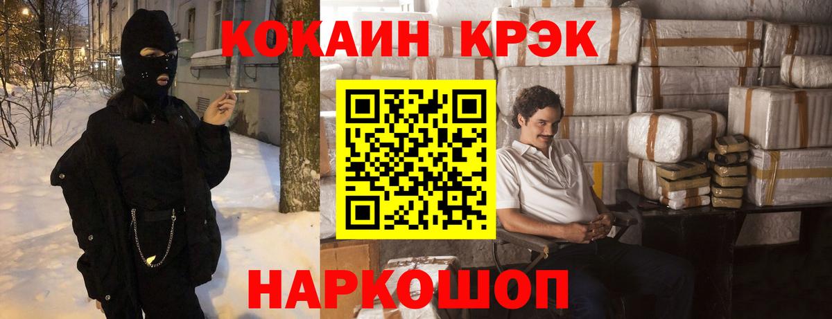 Cocaine 97%  где можно купить наркотик  Ханты-Мансийск  Вход с VPN  КОКАИН Fish Scale 