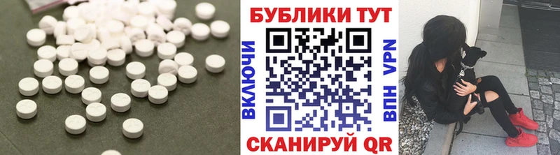 Ecstasy круглые  MEGA онион  Ханты-Мансийск 