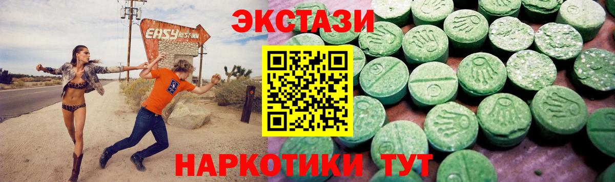 Экстази бентли  Ecstasy Cube  Вход с VPN  Ханты-Мансийск 