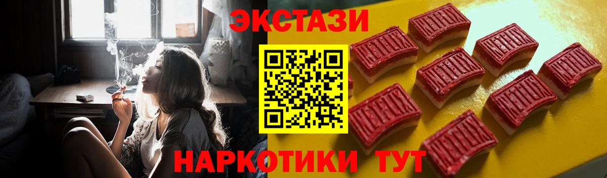 Экстази ешки Ханты-Мансийск