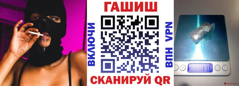 blacksprut зеркало цены наркотик Ханты-Мансийск ГАШ убойный