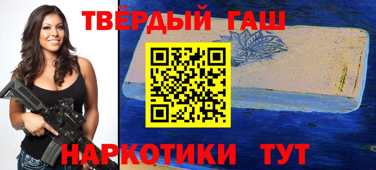 ГАШ убойный  Гашиш Ice-O-Lator  Ханты-Мансийск 