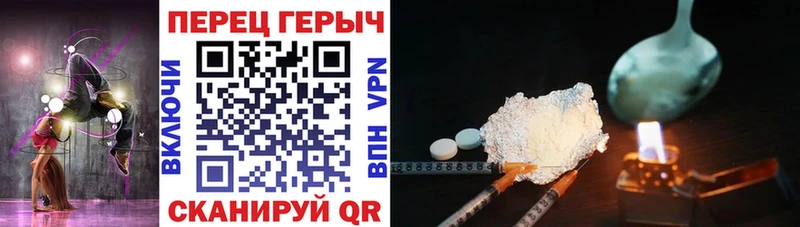OMG сайт  цена   Ханты-Мансийск  Героин афганец 
