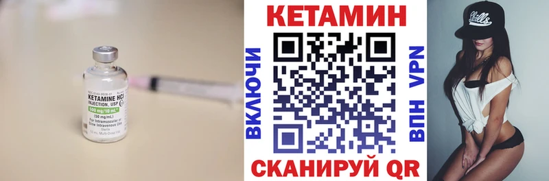 Кетамин VHQ  Ханты-Мансийск 
