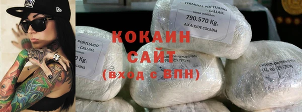 бошки Медвежьегорск