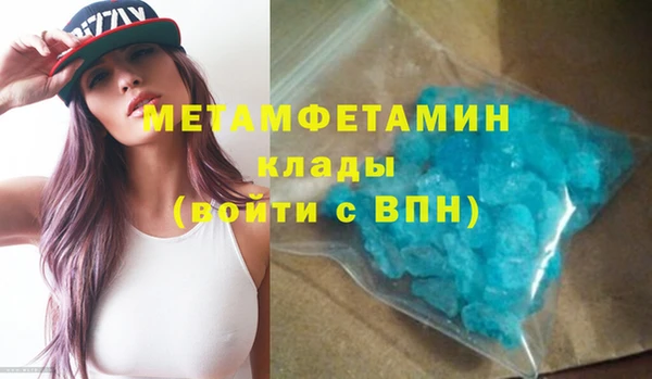 соль курить ск Медногорск