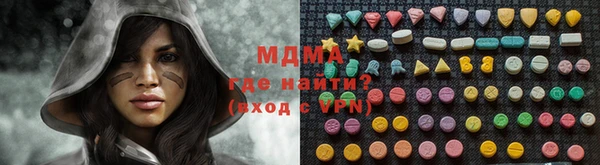 бошки Медвежьегорск