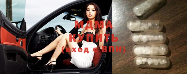 бошки Медвежьегорск