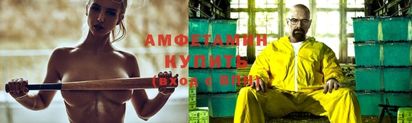 соль курить ск Медногорск
