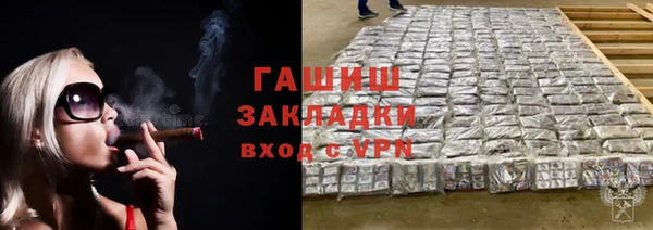 бошки Медвежьегорск