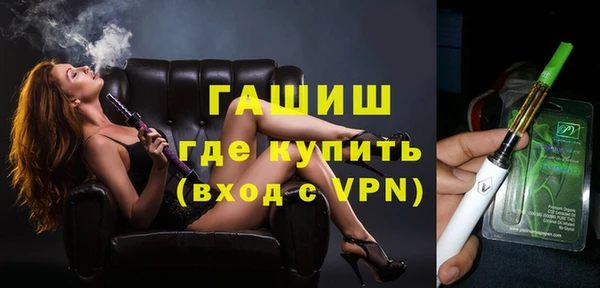 соль курить ск Медногорск