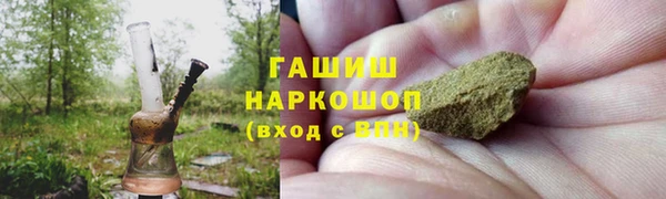 соль курить ск Медногорск