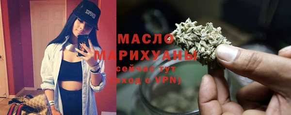 соль курить ск Медногорск