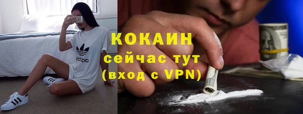 кокаин перу Мегион