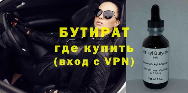соль курить ск Медногорск
