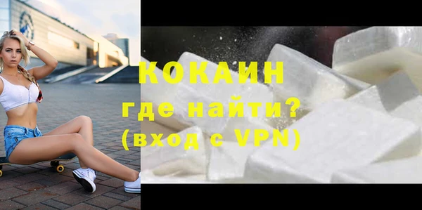 кокаин перу Мегион