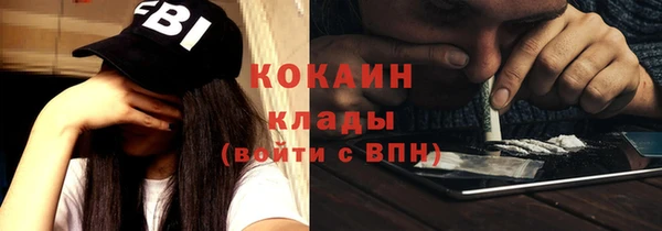 кокаин перу Мегион