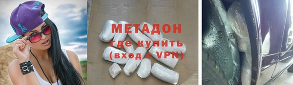 соль курить ск Медногорск