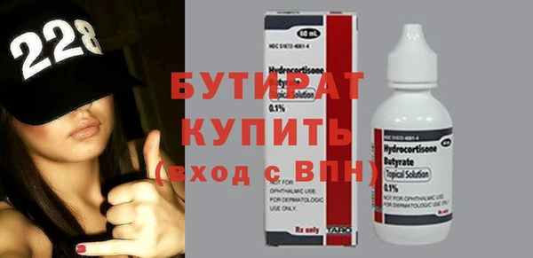 бошки Медвежьегорск