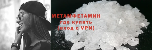 кокаин перу Мегион