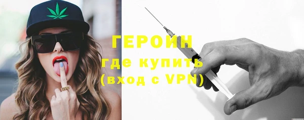 соль курить ск Медногорск