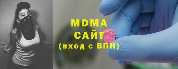 бошки Медвежьегорск