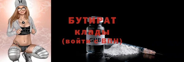 бошки Медвежьегорск