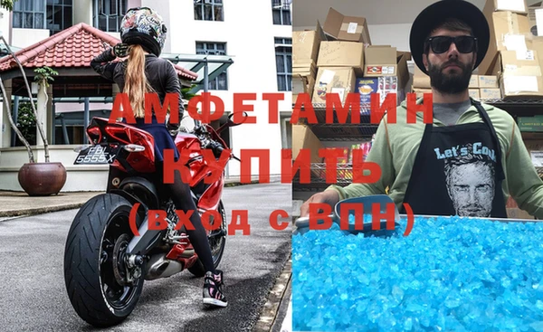 бошки Медвежьегорск