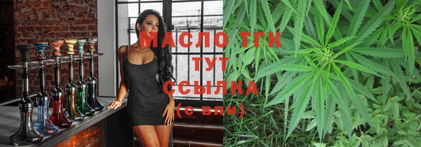 бошки Медвежьегорск