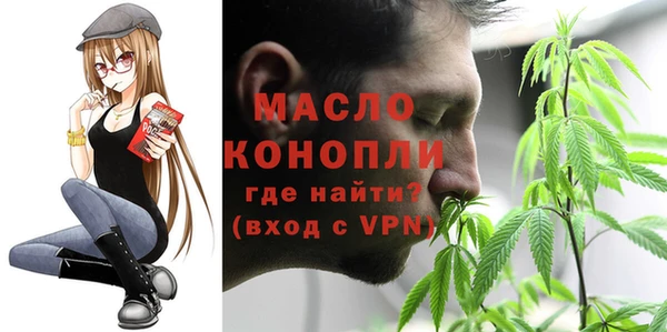 соль курить ск Медногорск