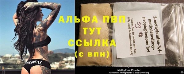 бошки Медвежьегорск