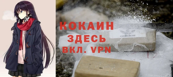 кокаин перу Мегион