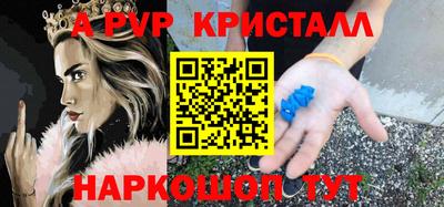 ПСИЛОЦИБИНОВЫЕ ГРИБЫ Наро-Фоминск