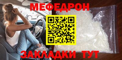 кристаллы Апрелевка