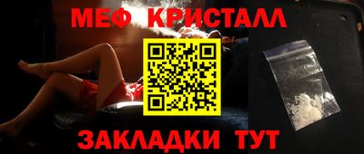 ПСИЛОЦИБИНОВЫЕ ГРИБЫ Наро-Фоминск