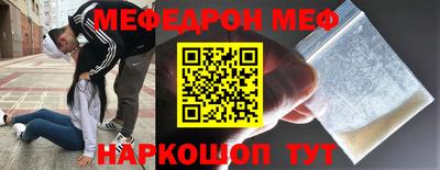 альфа пвп VHQ Апшеронск