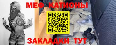 кокаин Моздок