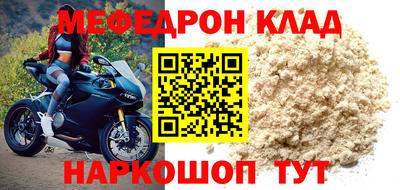 кокаин VHQ Нарткала