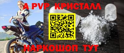 сатива Нальчик