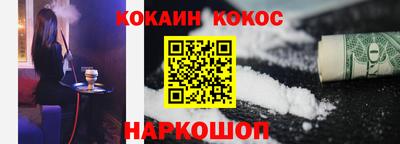 сатива Нальчик