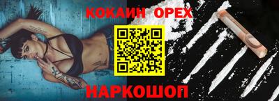 таблы Аргун